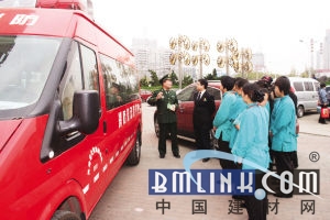 绿色建材网