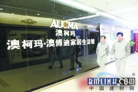 绿色建材网
