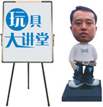 李季