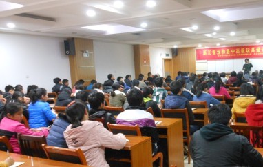 协会
