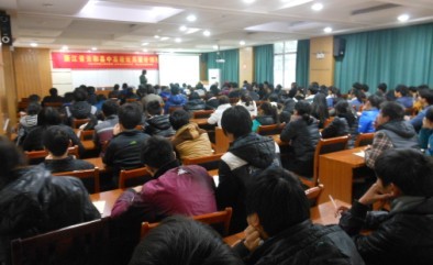 协会