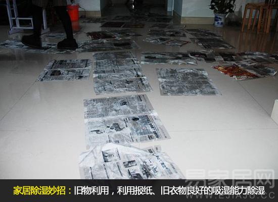 自制除湿工具
