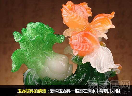 玉器装饰摆件清洁与养护