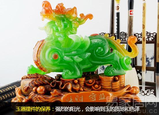玉器装饰摆件清洁与养护